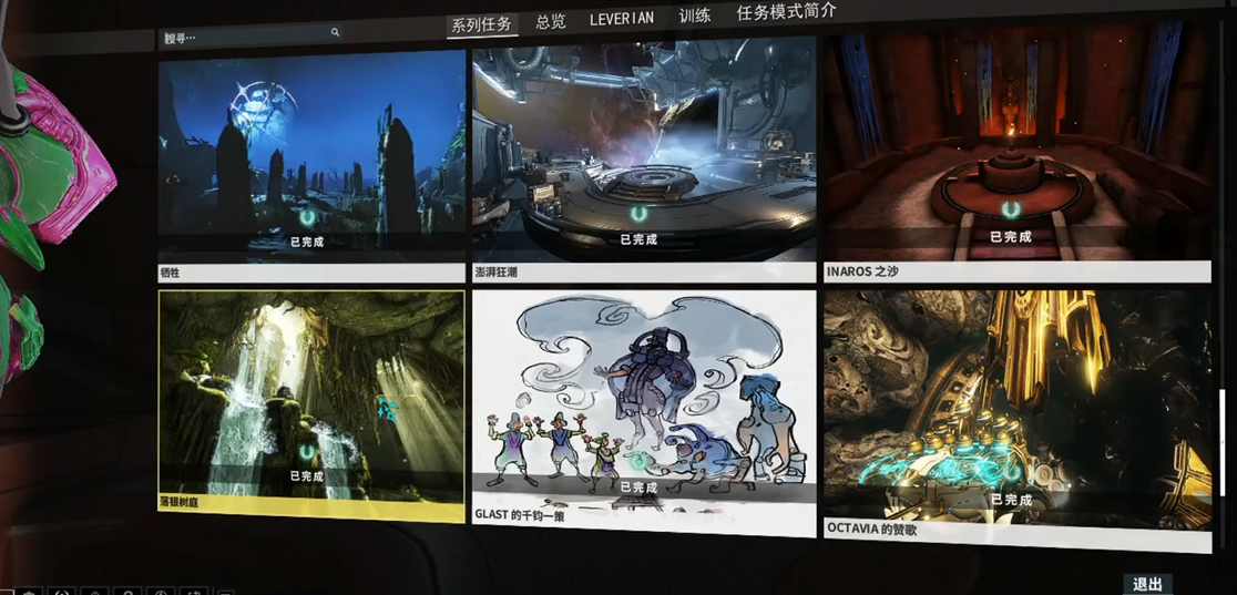 星际战甲银光林地魅影在哪个图