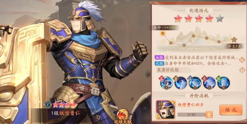 少年三国志2曹节助战英雄怎么选 少年三国志2曹节助战英雄怎么选