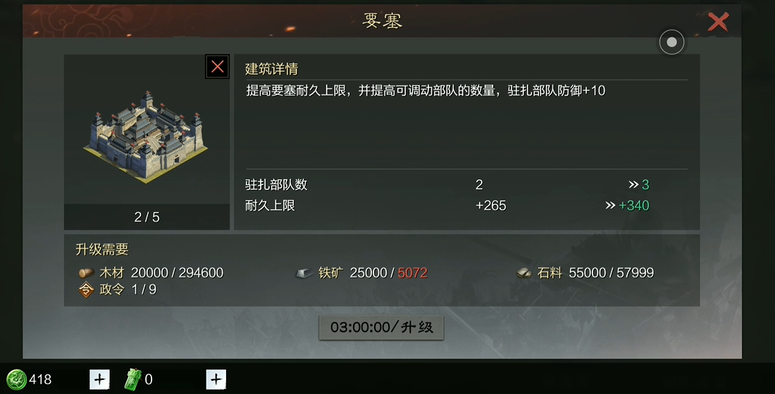 率土之滨政令怎么用