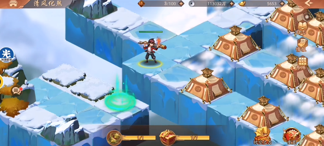 少年三国志2镇魂奇遇怎么过