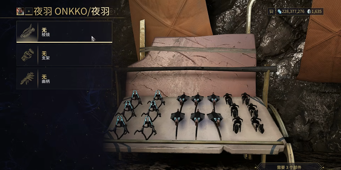 星际战甲增幅器怎么做