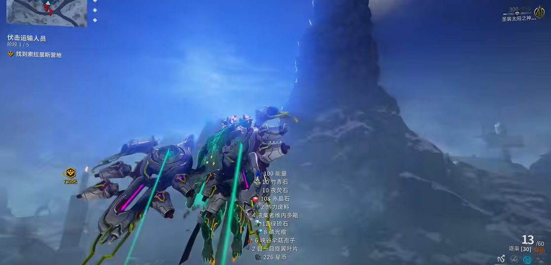 星际战甲金星稀有矿石在哪挖