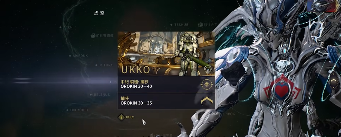 星际战甲w1核桃在哪刷