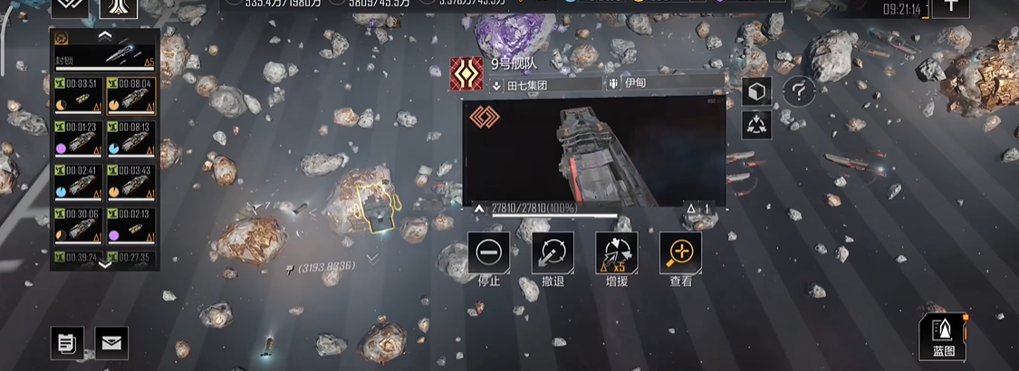 无尽的拉格朗日怎么增加产量