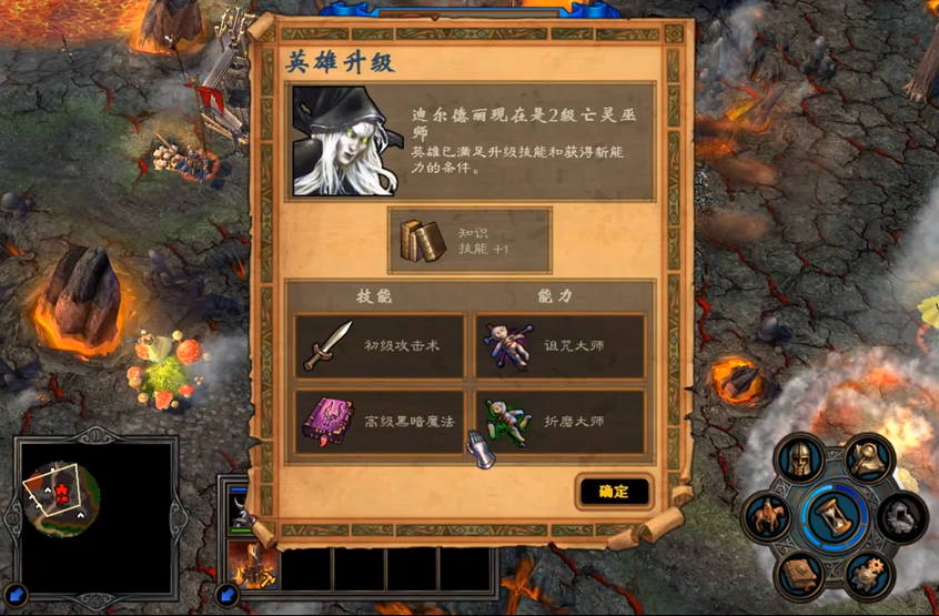 英雄无敌5东方部落亡灵技能怎么玩