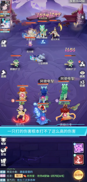 长安幻想普陀宠物培养攻略