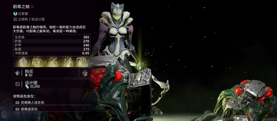 星际战甲地图炮武器推荐什么