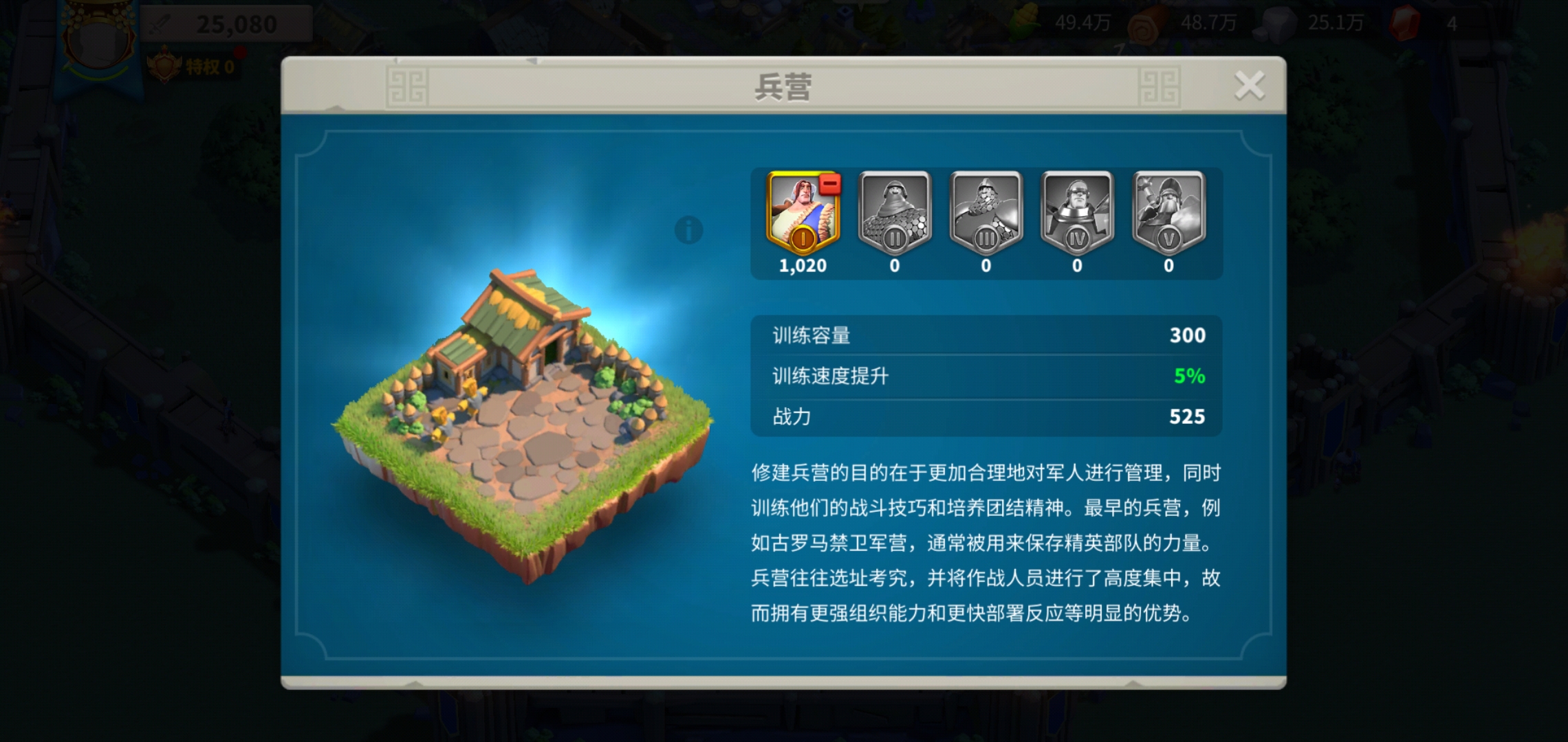 万国觉醒如何快速暴兵