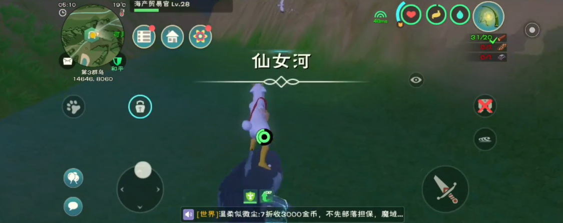 创造与魔法鲍鱼在哪钓几率高
