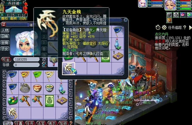 梦幻西游如何打双宝石