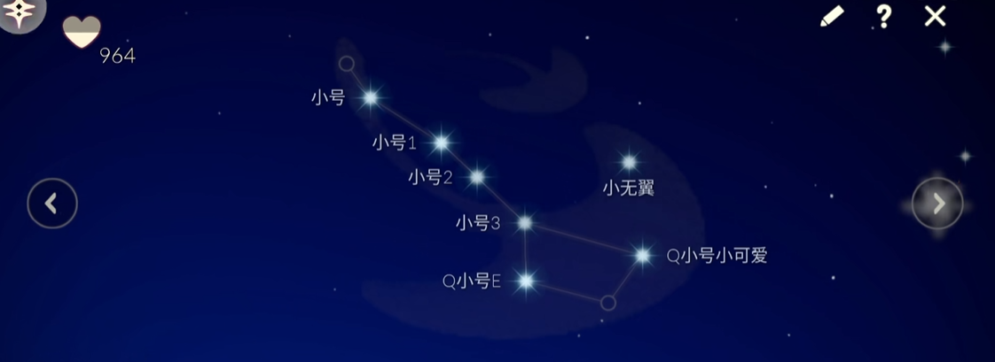 光遇中爱心应该如何获得