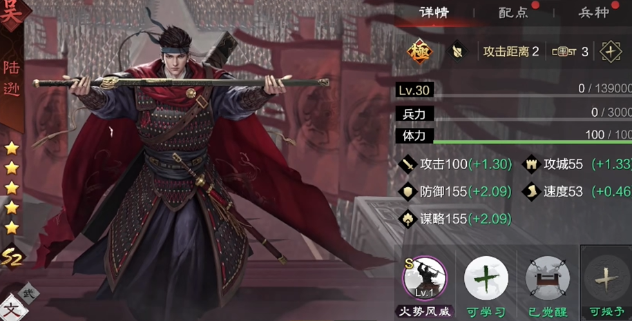 率土之滨嘟嘟队怎么组