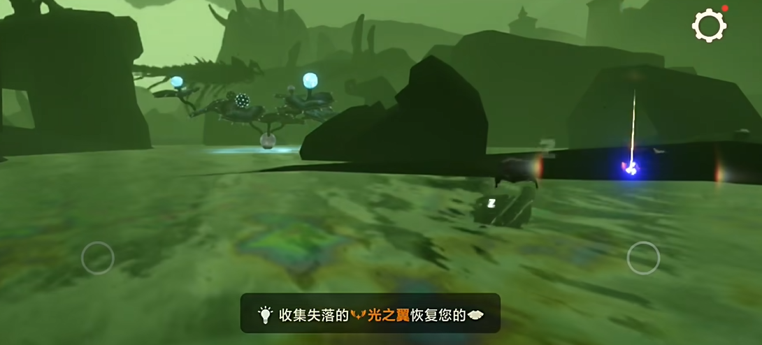 光遇如何防止掉翼
