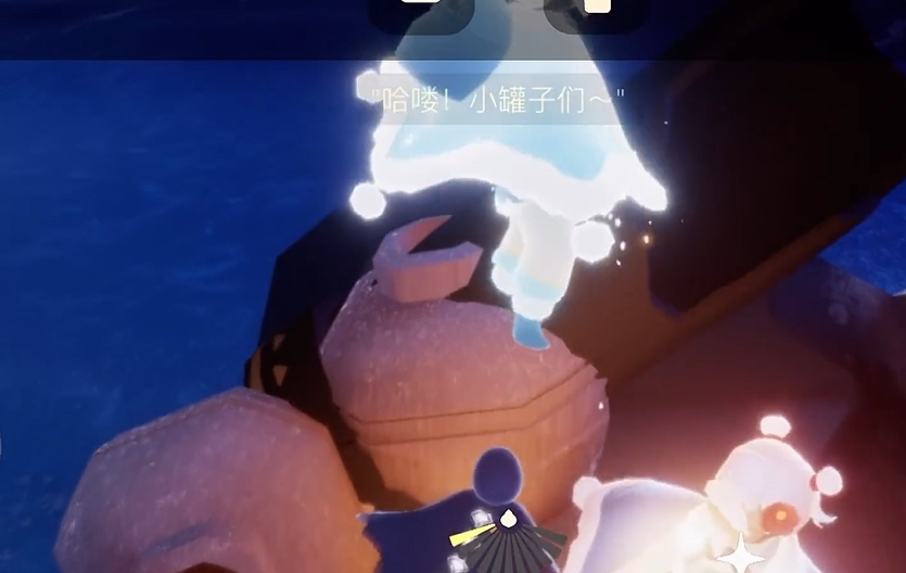 光遇如何到墓土罐子里