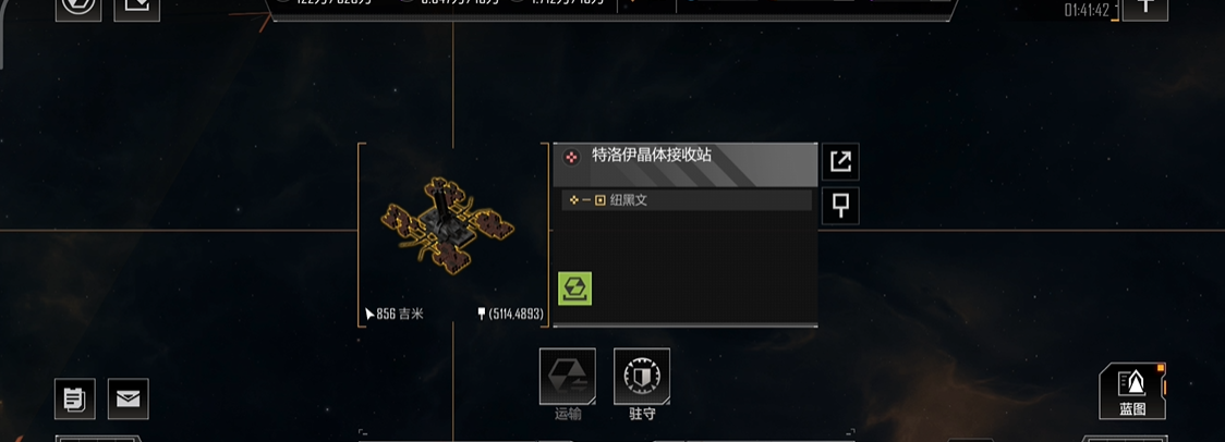 无尽的拉格朗日晶体如何增加