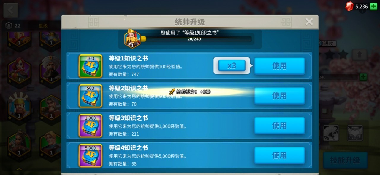 万国觉醒怎么涨经验