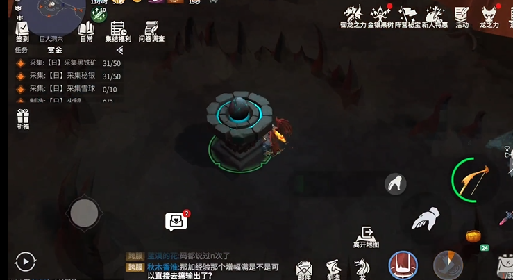冰原守卫者怎么快速升级
