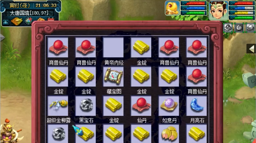 梦幻西游如何宠物30级