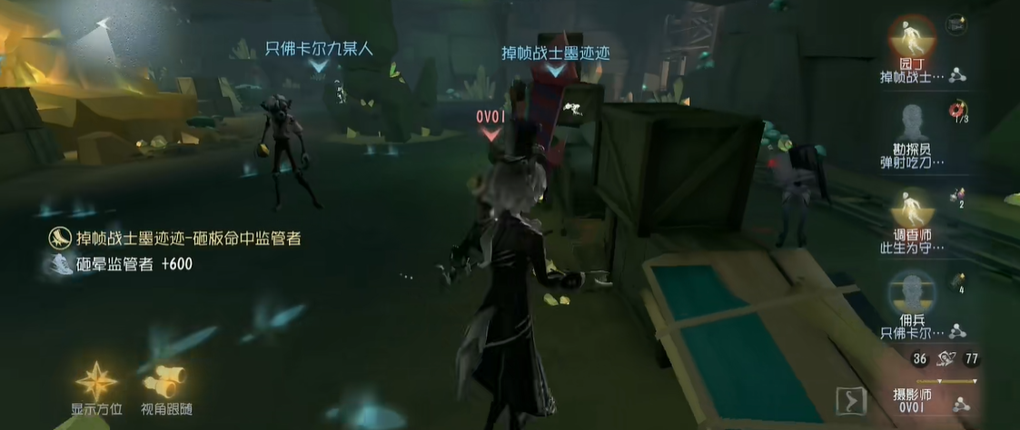 第五人格如何打败尸鬼