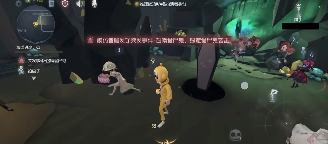 第五人格如何打败尸鬼