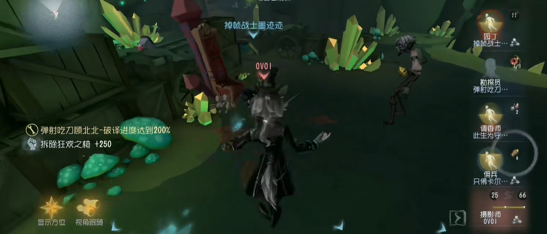 第五人格如何打败尸鬼