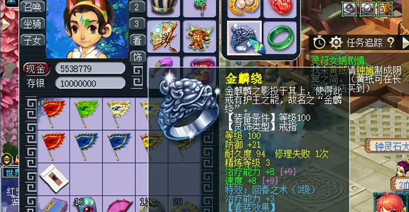梦幻西游如何增加治疗强度