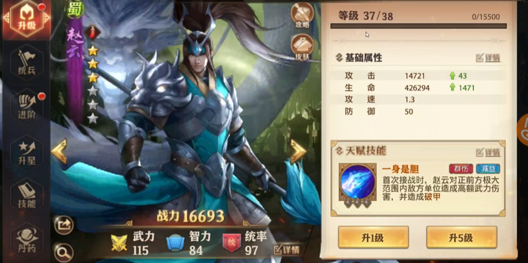 少年三国志零张辽搭配什么阵容