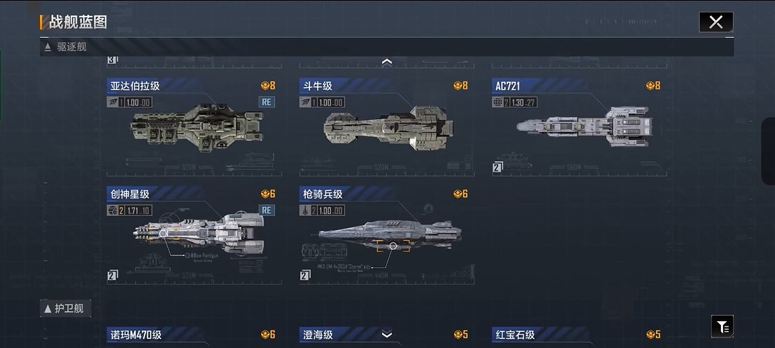 无尽的拉格朗日6本以后怎么玩