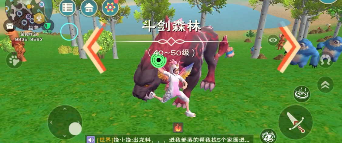 创造与魔法岩火剑齿虎王怎么做