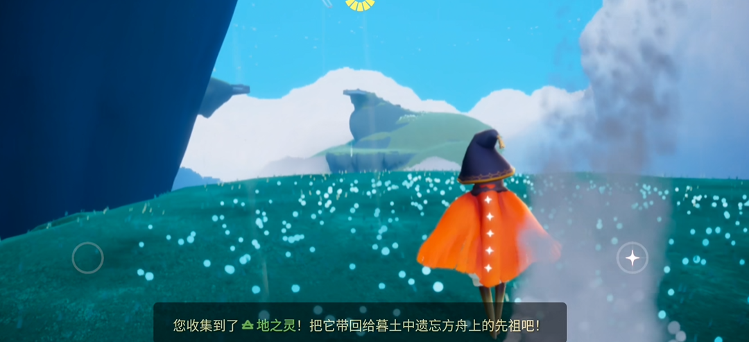 光遇遗忘方舟地之灵怎么拿