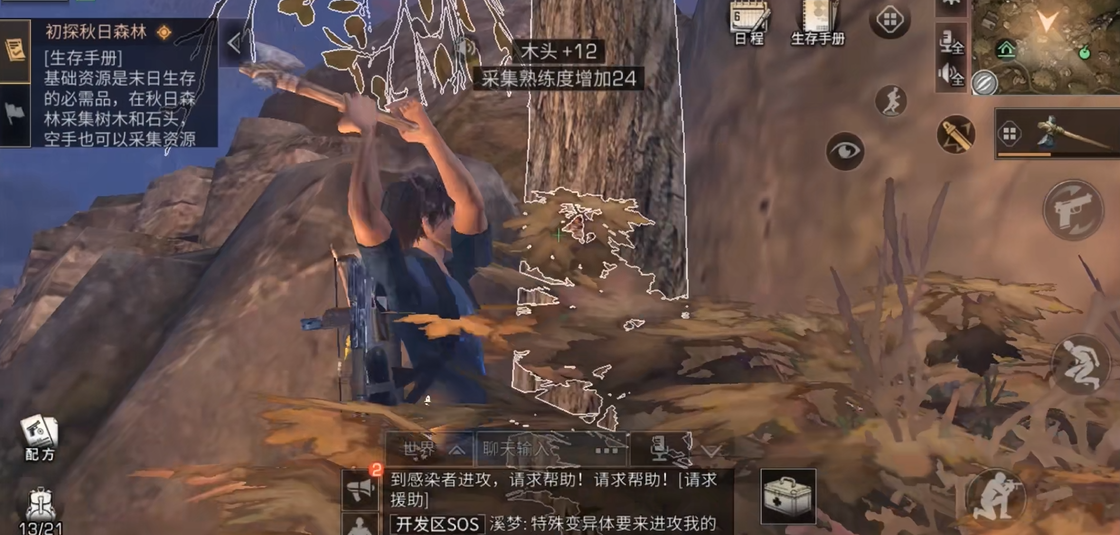 明日之后怎么不氪金获得枪