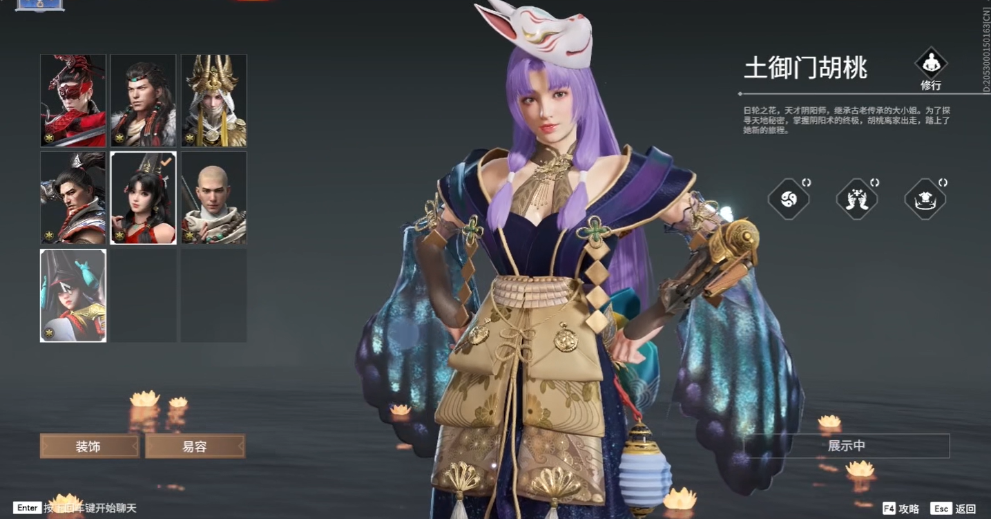 永劫无间都有什么人物