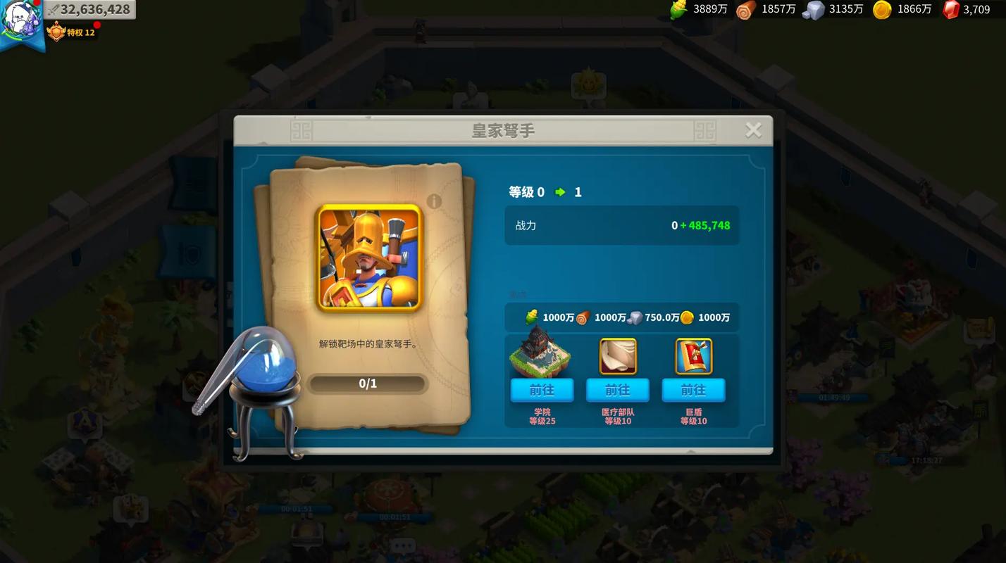 万国觉醒如何布置守城兵力