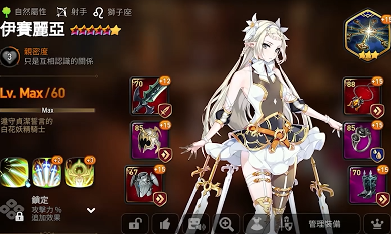 第七史诗新手英雄推荐哪个