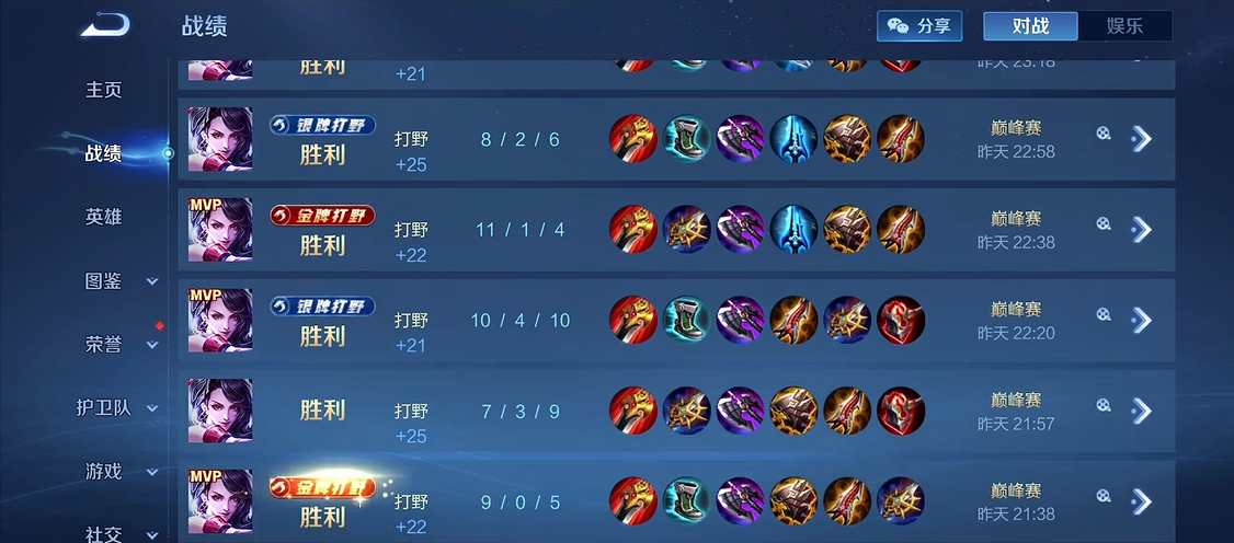 王者荣耀凤凰中单怎么出装