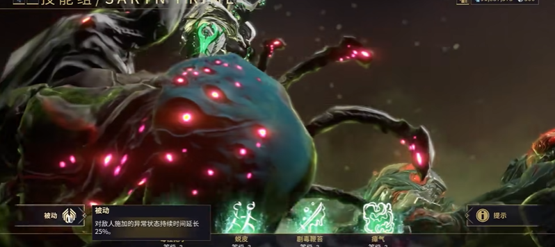 星际战甲实用圣装战甲推荐什么