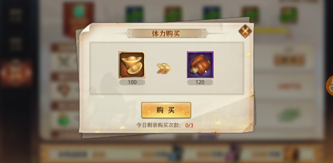 少年三国志零竞技场如何快速毕业 少年三国志零竞技场如何快速毕业