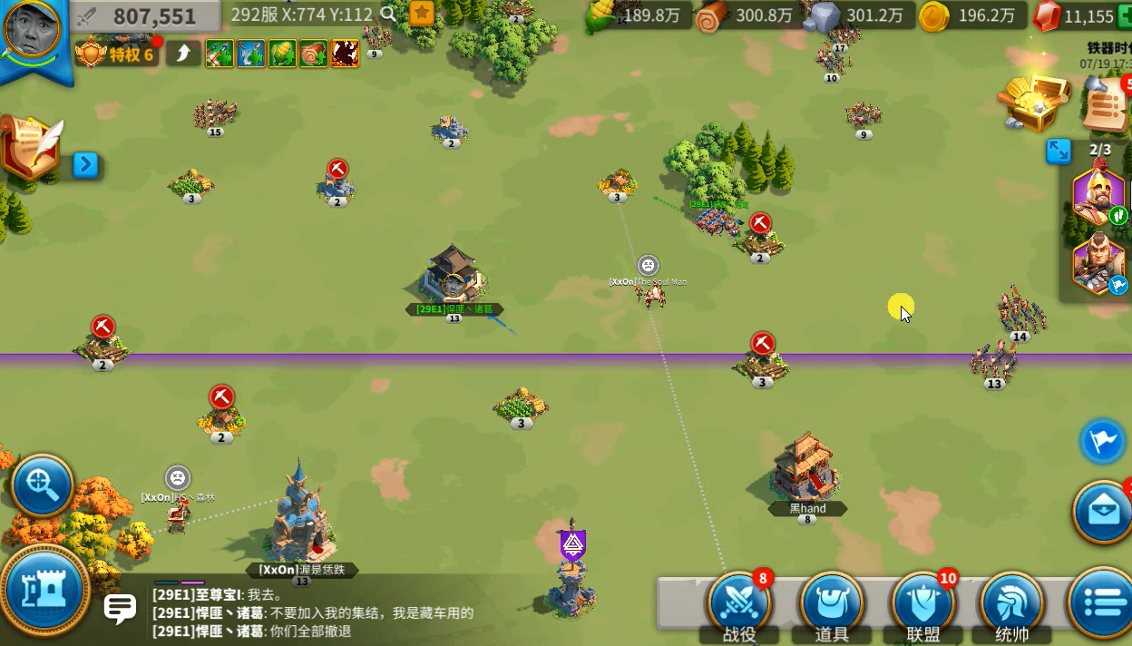 万国觉醒怎么才能刷出6级矿