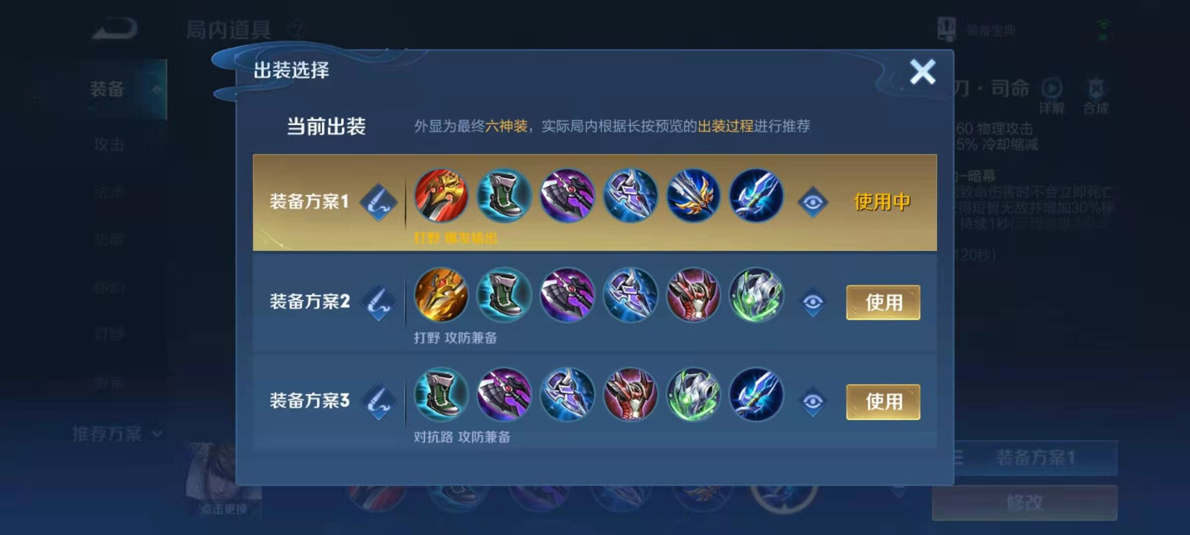 王者荣耀赵云克制澜出装是什么