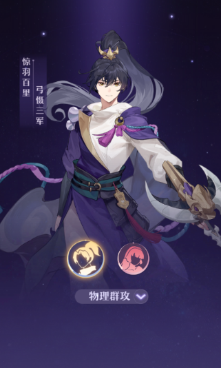 长安幻想唐门75级带什么宝宝