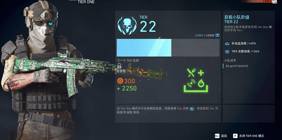 幽灵行动荒野如何快速升级