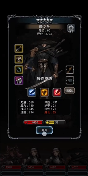 地下城堡2古神尤尔怎么打