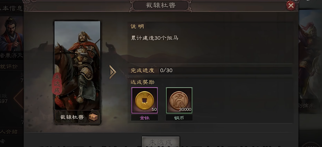 三国志战略版土匪每天做什么