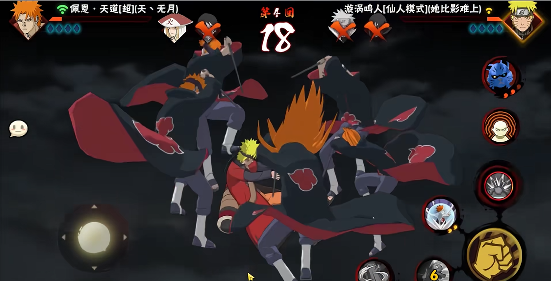火影忍者天道超怎么打