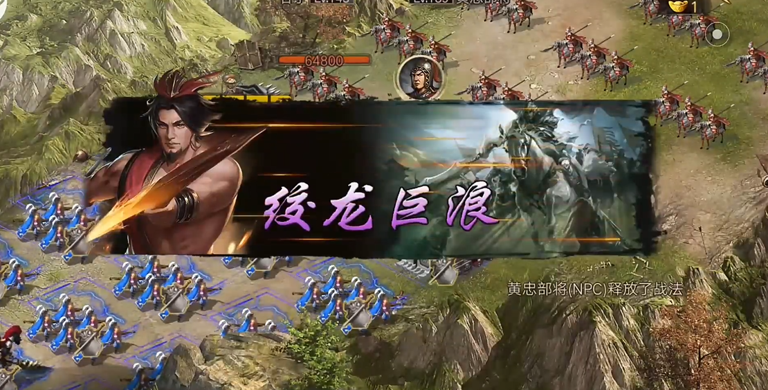 攻城掠地手游189级怎么过