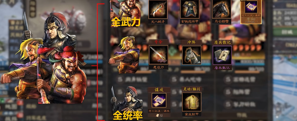 三国志战略版核弹张飞怕什么队伍