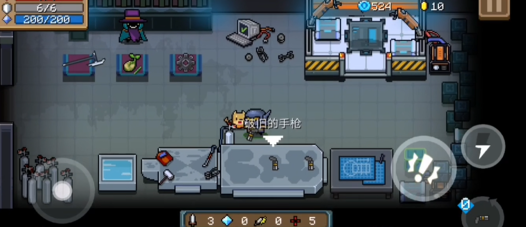 元气骑士四把破烂怎么合成