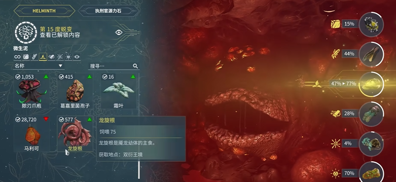 星际战甲被感染的房间怎么开