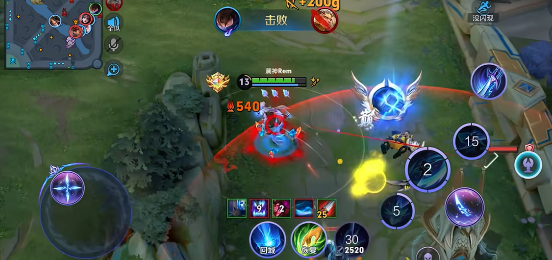 王者荣耀澜攻击最强出装是什么
