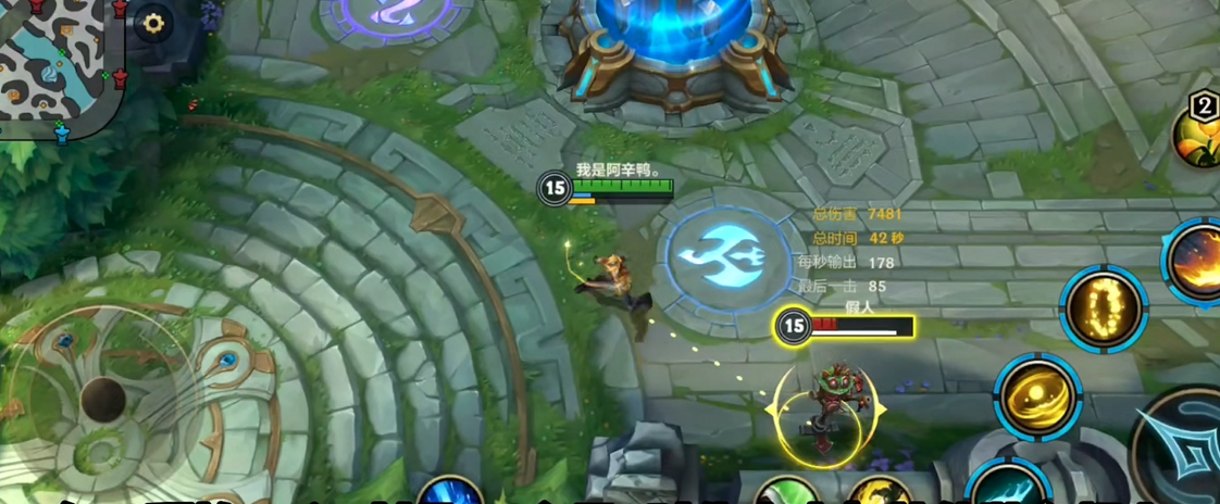 英雄联盟手游魔切和破败哪个厉害